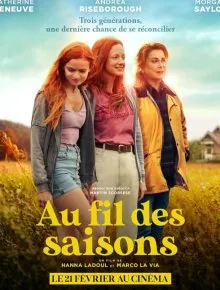 В течение сезона